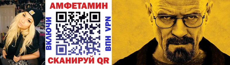 Amphetamine Premium Тимашёвск