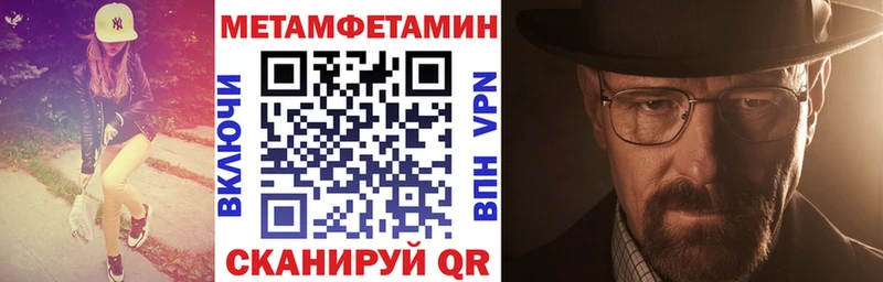 АМФЕТАМИН VHQ Тимашёвск
