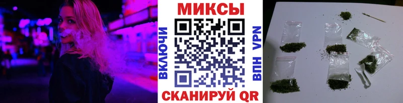 Бутират GHB  цены наркотик  Тимашёвск 
