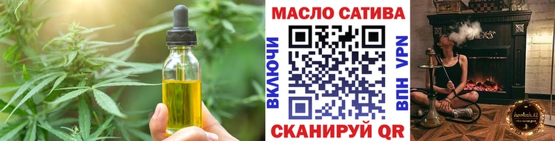Cannafood марихуана  гидра ссылки  Тимашёвск 