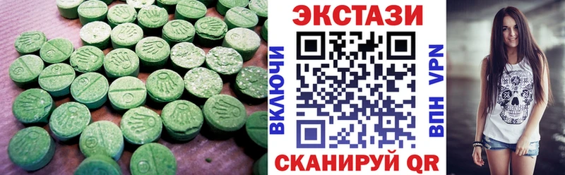 где можно купить   Тимашёвск  Ecstasy ешки 