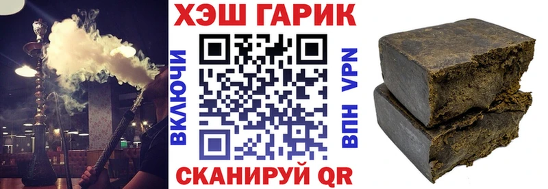ГАШИШ Cannabis  наркота  Тимашёвск 