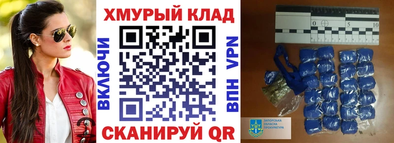 мега как войти  Тимашёвск  Героин хмурый 