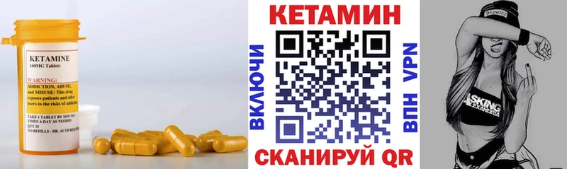 как найти закладки  Тимашёвск  Кетамин VHQ 