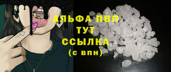 прущая мука Балашиха