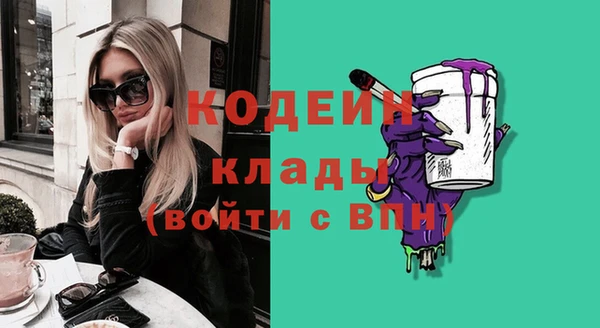 мескалин Коряжма