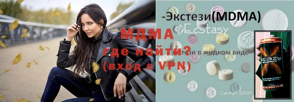 ГАЛЛЮЦИНОГЕННЫЕ ГРИБЫ Красноперекопск