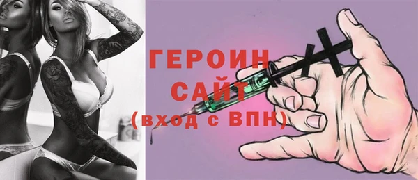 сатива Кулебаки