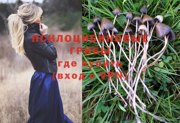 героин Куйбышев