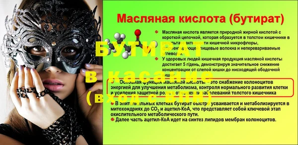 героин Куйбышев
