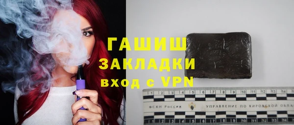 героин Куйбышев