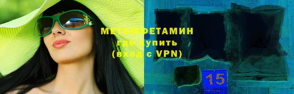 героин Куйбышев