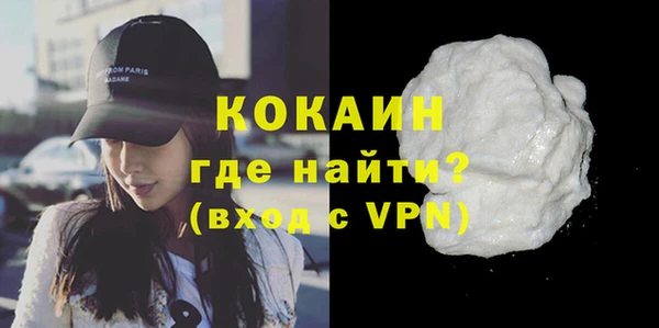 ГАЛЛЮЦИНОГЕННЫЕ ГРИБЫ Красноперекопск