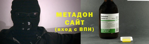 ALPHA-PVP Домодедово