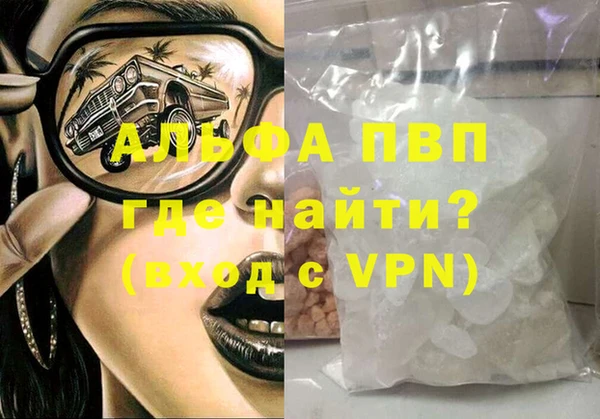 героин Куйбышев