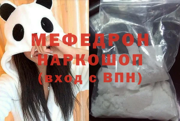 ГАЛЛЮЦИНОГЕННЫЕ ГРИБЫ Красноперекопск