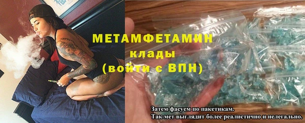гашик Кукмор