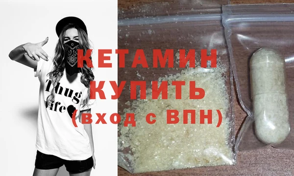 сатива Кулебаки