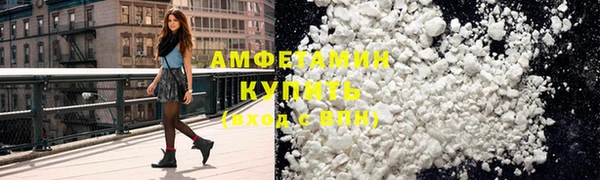 шишки Одинцово