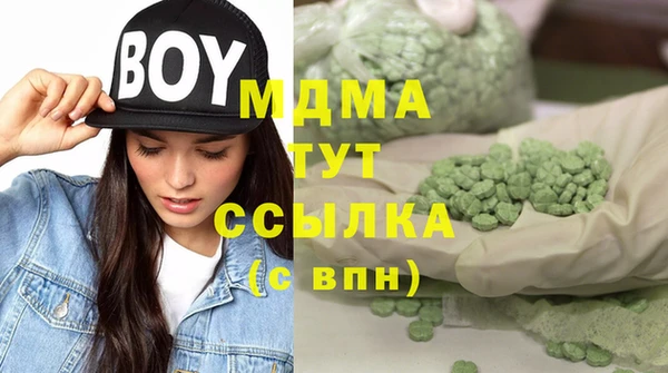 героин Куйбышев