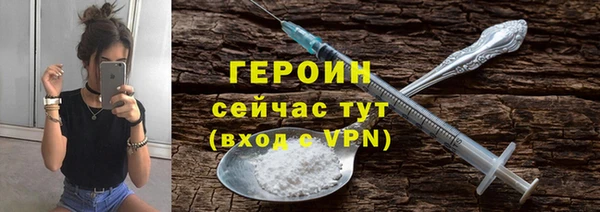 ГАЛЛЮЦИНОГЕННЫЕ ГРИБЫ Красноперекопск