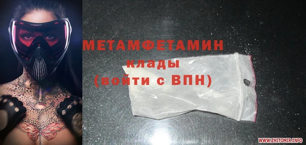 гашик Кукмор