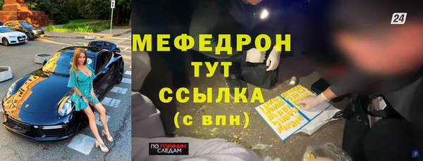 сатива Кулебаки