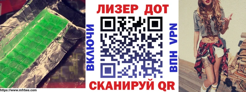 Лсд 25 экстази ecstasy  магазин    omg зеркало  Тимашёвск 