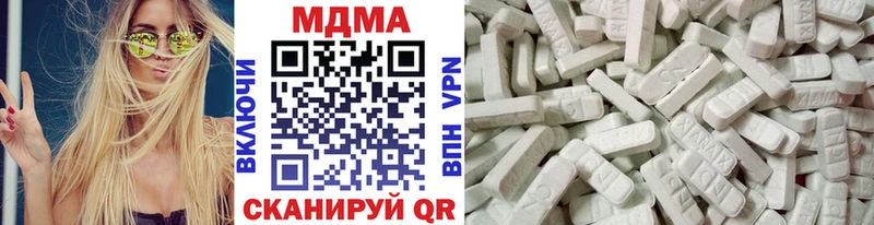 МДМА Molly  мориарти Telegram  Тимашёвск  магазин продажи  