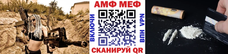 Метамфетамин винт  дарнет шоп  Тимашёвск 