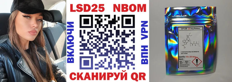 закладки  Тимашёвск  Марки NBOMe 1500мкг 