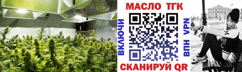 Дистиллят ТГК THC oil  Тимашёвск 